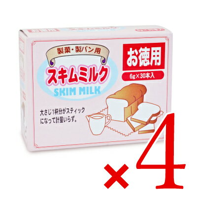 お徳用！大さじ一杯が個包装になったスキムミルク！ 大さじ1杯がスティックになって計量いらずです！ パン作りに欠かせないスキムミルクを、使いやすい大さじ1杯ずつのスティックタイプにしました。使い切れるので湿気らず、衛生的です。一箱30個入りで、約一ヶ月分が入っているので毎日作る方には特におすすめの商品となります。 ※画像はイメージです &nbsp; 食パン、材料（一斤分） 《 材料 》 小麦粉　：　大さじ2（18g） 砂糖　：　10g バター　：　小さじ（5g） 塩　：　本品1本（6g） スキムミルク　：　本品1本（6g） ドライイースト　：　小さじ（3g） 水　：　180ml &nbsp; 《 作り方 》 1．大きなボウルにドライイーストを混ぜ込んである小麦粉、砂糖、バター、塩、スキムミルク、 水を加え生地がなめらかになるまでこねます。 2．こねあがったら生地を丸めてボウルの中に入れラップをかけ、25-30℃の暖かい所で約60分発酵させます。（約3倍の大きさになるまで） 3．生地を二つに分割し、丸めて布巾をかけ約10分間置きます。 4．図のように成形します。 5．二次発酵を、38℃前後の暖かい所で50-60分発酵させます。 6．生地上部に霧を吹きかけ、約200℃のオーブンで、黄金褐色になるまで約30分焼き上げます。 &nbsp; ■種類別 脱脂粉乳 ■内容量 [180g（6g　×　30本 ）] × 4個 ■賞味期限 製造日より365日 ※実際にお届けする商品の賞味期間は、在庫状況により短くなりますので何卒ご了承ください。 ■原材料 生乳 ※本品製造工場では卵・乳成分・小麦・そば・落花生・大豆成分を含む製品も製造しています。 ■原料原産国 国産（北海道） ■保存方法 直射日光、高温多湿を避けて涼しい場所で保存してください。 ■原産国名 アメリカ ■栄養成分表示（100g当たり） エネルギー：354kcal、たんぱく質：36.6g、脂質：0.5g、炭水化物：50.8g、ナトリウム：450mg（食塩相当量1.1g） ■加工者 株式会社パイオニア企画 セット品、パイオニア企画のその他の商品はこちらから