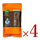 　 徳島産びわの葉100％使用 ● お子様にも安心して飲んでいただける理由 小川生薬だからこそ実現できたこだわり！ 山間部に自生しているびわの葉100％使用 小川生薬のびわの葉はびわの実を取るために栽培したびわの葉ではなく、10年以上良質な「びわの葉」のみを厳選し収穫している生産者に限定しています。 独自の焙煎技術で生産 素材の良さを活かす小川生薬独自の焙煎技術で香り高いびわの葉茶に加工しています。 残留農薬200項目検査済み 安心してご愛飲ご使用いただけるように、従来の200項目残留農薬検査に加えまして、放射能検査を実施しています。 ノンカフェイン 使い易いティーバッグタイプ。（無漂白ティーバッグを使用） 保管に便利なアルミ、チャック付き袋を使用 着色料、香料・保存料等は使用しておりません。 ● おいしい作り方・飲み方 煮出す場合 沸騰水500mlに対してティーバッグを1袋いれます。火を弱火にして、ふきこぼれないようふたをずらして約3-5分煮出します。火を止めて10分-15分位してティーバッグを取り出してください。 急須の場合 ティーバッグ1袋を急須に入れ、200mlのお湯を注ぎ約60秒待ってお召し上がりください。 *ワンポイント：冷やす場合、出来上がったびわの葉茶はふたをしたまま流水で粗熱を取り、 冷蔵庫で冷やすと香りを逃がさずおいしいびわの葉茶が出来上がります。 ■名称 びわの葉茶ティーバッグ ■品名 みんなのびわの葉茶 ■原材料名 びわの葉 ■原料原産地名 日本(徳島） ■内容量 84g（28袋）× 4個 ■保存方法 直射日光及び高温多湿をさけて保存してください。 ■賞味期限 製造日より2年 ※実際にお届けする商品の賞味期間は、在庫状況により短くなりますので何卒ご了承ください。 ■使用上の注意 ・開封後はお早めにお召し上がり下さい。 ・一度お作りになったみんなのびわの葉茶は、長時間放置しますと腐敗や変質をしますので、冷蔵庫で冷やすか、ポットで保温してお早めにお召し上がり下さい。 ・万一、異常を感じた場合は、飲用をお控え下さい。 ■製造者 株式会社　小川生薬OS セット商品、小川生薬その他の商品はこちらから