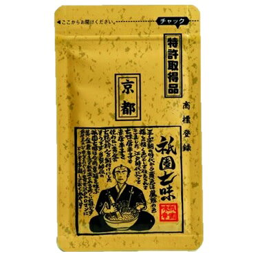 《メール便 送料無料》祇園味幸 祇園七味 小袋 16g
