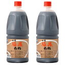 【最大10%OFF!GW限定まとめ買いクーポン配布中!】《送料無料》ソラチ 十勝 豚丼のたれ 2.3kg × 2本業務用