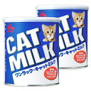 《送料無料》森乳サンワールド ワンラック キャットミルク 270g × 2缶［猫用］ キャットフード