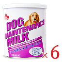 株式会社森乳サンワールド ワンラック ドッグメンテナンスミルク 粉末 280g × 6個