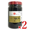 マルホン 純ねり胡麻 （黒） 1kg × 2個 ［竹本油脂］《あす楽》