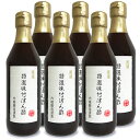 《送料無料》内堀醸造 美濃特選味付ぽん酢 360ml × 6本【ぽん酢 ポン酢 酢 うちぼり 内堀 無添加】