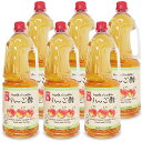 【月初34時間限定！最大2200円OFFクーポン配布中！】内堀醸造 りんご酢 1.8L（1800ml）× 6本 業務用