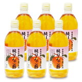 《送料無料》内堀醸造 純りんご酢 500ml 青森県産りんご果汁 お得な6本セット