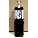 湯布院乙屋昆布醤油 1000ml - にっぽん津々浦々