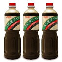 《送料無料》ユウキ食品 ガパオソース(バジル炒め)1.2kg × 3個