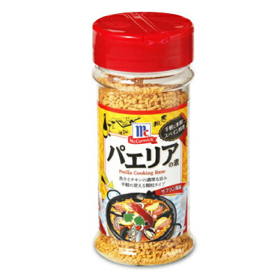 ユウキ食品 パエリアの素 90g［youki］【パエリア スペイン料理】