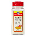 ユウキ食品 MC ポテトシーズニング サワークリーム 300g