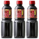 【マラソン限定!最大2000円OFFクーポン配布中!】ユウキ食品 オイスターソース (国産カキ使用) 585g × 3本