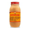 【マラソン限定！最大2200円OFFクーポン配布中！】《送料無料》ユウキ食品 ピーナッツペースト 花生醤 800g