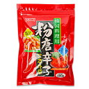 ユウキ食品 粉唐辛子 200g