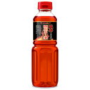 【マラソン限定!最大2000円OFFクーポン配布中!】ユウキ食品 激辛四川ラー油 450g
