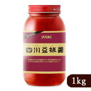 【月初34時間限定！最大2200円OFFクーポン配布中！】ユウキ食品 四川豆板醤 1kg （1000g） 唐辛子みそ［you