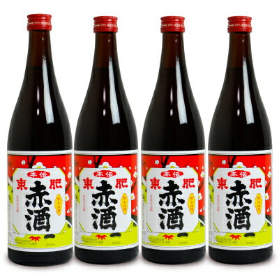 瑞鷹 本伝 東肥赤酒（飲用）720ml × 4本 1