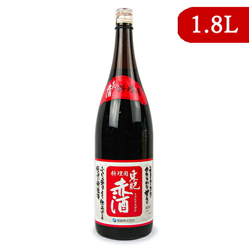 【最大2200円OFFのスーパーSALE限定クーポン配布中！】瑞鷹 東肥赤酒（料理用）瓶 1.8L