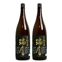 《送料無料》瑞鷹 芳醇純米酒 1800ml × 2本