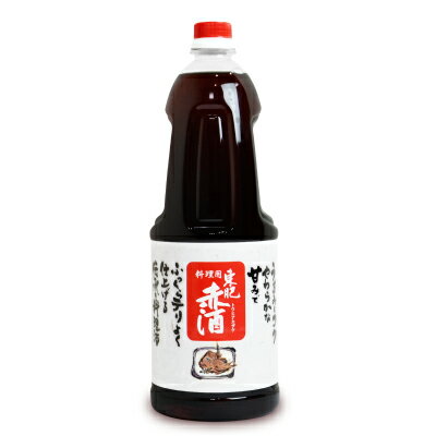 【最大2200円OFFのスーパーSALE限定クーポン配布中！】瑞鷹 東肥赤酒（料理用）1.8L