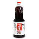 【マラソン限定！最大2000円OFFクーポン配布中！】瑞鷹 東肥赤酒（料理用）1.8L