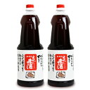 《送料無料》瑞鷹 東肥赤酒（料理用）1.8L × 2本