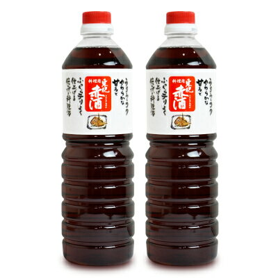 【最大2200円OFFのスーパーSALE限定クーポン配布中！】瑞鷹 東肥赤酒（料理用）1L × 2本