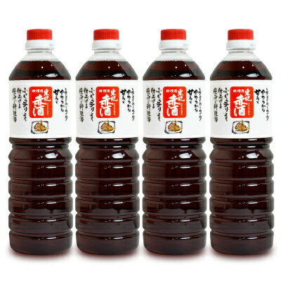 【最大2200円OFFのスーパーSALE限定クーポン配布中！】瑞鷹 東肥赤酒（料理用）1L × 4本