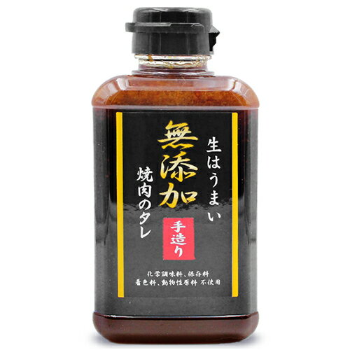 アサムラサキ にんにく味噌だれ(500ml)[アサムラサキ 広島 にんにく 味噌だれ みそ たれ]