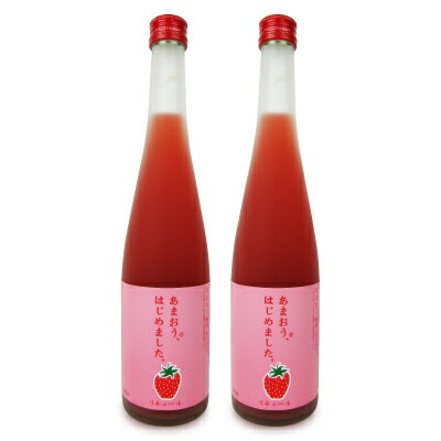 【ブラックフライデー限定!最大2000円OFFクーポン配布中!】《送料無料》篠崎 あまおう梅酒 あまおう、はじめました。 500ml × 2本