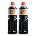 【月初め34時間限定!!最大2000円OFFクーポン配布中!! 】安藤醸造 だしの素あまだれ 1L × 2本