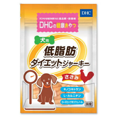 DHC 愛犬用 低脂肪ダイ