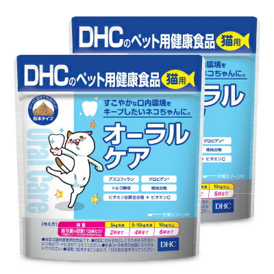 【マラソン限定！最大2200円OFFクーポン配布中！】《送料無料》DHC 猫用 おやつ オーラルケア ...