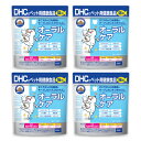 《送料無料》DHC 猫用 おやつ オーラルケア 50g × 4個 キャットフード