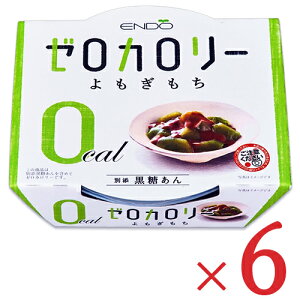 【マラソン限定!!最大2,000円OFFクーポン配布中】遠藤製餡 Eゼロカロリーよもぎもち 108g × 6個 セット ケース販売