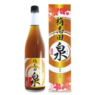 《送料無料》福山黒酢 桷志田 泉 三年熟成 720ml