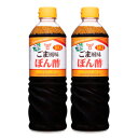 【月初34時間限定！最大2200円OFFクーポン配布中！】フンドーキン 甘口 ごま風味ぽん酢 720ml × 2本