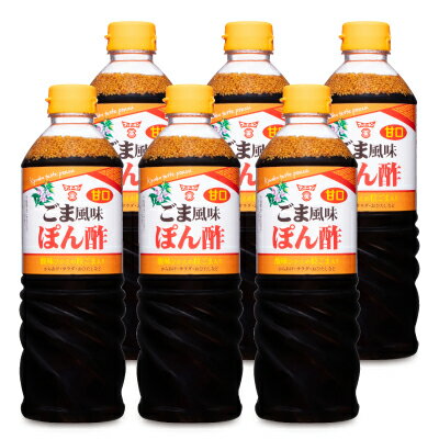 【マラソン限定!最大2200円OFFクーポン配布中!】フンドーキン 甘口 ごま風味ぽん酢 720ml 6本