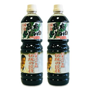 中村醸造元 減塩 昆布しょうゆ 1000ml × 2本