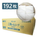 三晃商会　バスサンド　ハムスター用砂浴び砂　1kg　お一人様12点限り【HLS_DU】　関東当日便