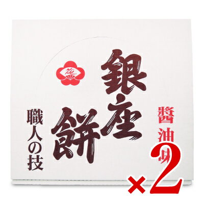 《送料無料》銀座花のれん 銀座餅(醤油) 20枚 × 2箱