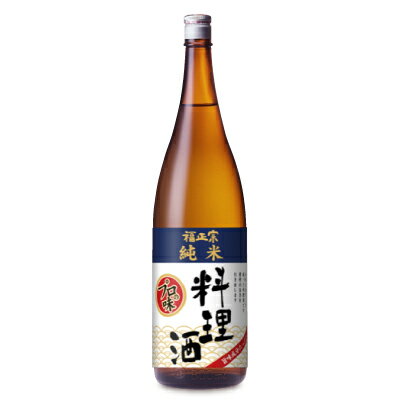 　 素材本来の味を引き出す料理酒 お米の旨味とコクがある料理酒です 料理のための品質を追及した本格派の料理酒です。純米酒に含まれるさまざまな成分が料理に旨味を与え、テリ良く仕上げます。この純米料理酒には、アミノ酸などの旨み成分がたっぷり含まれていますので、和食にはもちろん、洋食・中華料理等、ジャンルを問わず美味しく、味わい深く仕上げます。素材の旨さを引き出しますので、調理の早い段階で加えてください。 お米はそれぞれの土地の農家と契約栽培して育てた優良米を使用し、酒蔵にとって命でもある水は霊峰白山の麓から福光屋の蔵の地下まで辿り着いた「百年水」が使われています。 ※画像はイメージです ■アルコール度数 14度 ■容量（ml） 1800ml ■原材料 米、米麹 ■使用米 国産米100％使用 ■精米歩合 78% ■日本酒度 +2 ■酸度 1.6 ■アミノ酸度 2 ■保存方法 直射日光・高温を避けて保管し、開封後はお早めにお使いください。 ■製造者 株式会社 福光屋 &#9654; この商品のお買い得なセットはこちらから &#9654; 福光屋のその他の商品はこちらから