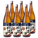 　 素材本来の味を引き出す料理酒 お米の旨味とコクがある料理酒です 料理のための品質を追及した本格派の料理酒です。純米酒に含まれるさまざまな成分が料理に旨味を与え、テリ良く仕上げます。この純米料理酒には、アミノ酸などの旨み成分がたっぷり含まれていますので、和食にはもちろん、洋食・中華料理等、ジャンルを問わず美味しく、味わい深く仕上げます。素材の旨さを引き出しますので、調理の早い段階で加えてください。 お米はそれぞれの土地の農家と契約栽培して育てた優良米を使用し、酒蔵にとって命でもある水は霊峰白山の麓から福光屋の蔵の地下まで辿り着いた「百年水」が使われています。 ※画像はイメージです ■アルコール度数 14度 ■容量（ml） 1800ml × 6本 ■原材料 米、米麹 ■使用米 国産米100％使用 ■精米歩合 78% ■日本酒度 +2 ■酸度 1.6 ■アミノ酸度 2 ■保存方法 直射日光・高温を避けて保管し、開封後はお早めにお使いください。 ■製造者 株式会社 福光屋 &#9654; この商品のお買い得なセットはこちらから &#9654; 福光屋のその他の商品はこちらから