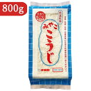 【マラソン限定!最大2000円OFFクーポン配布中!】伊勢惣 みやここうじ 800g