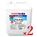 【マラソン限定！最大2000円OFFクーポン配布中】《送料無料》ピュアソン ジアのチカラ Light 4L × 2個