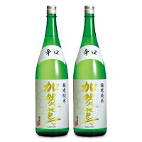 《送料無料》福光屋 加賀鳶 極寒純米 辛口 1800ml × 2本