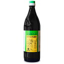 かめびし にがり入り うすくち醤油 900ml 【本醸造 淡口醤油 薄口醤油 しょうゆ 無添加 かめびし醤油 かめびし屋 香川】