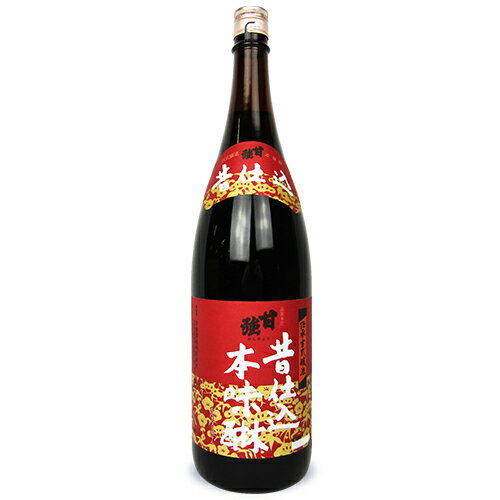 甘強酒造 昔仕込 本みりん 1800ml 瓶