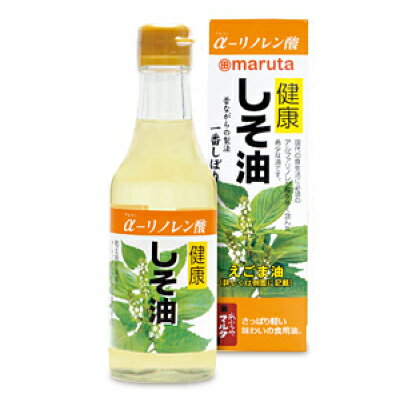 【最大2200円OFFのスーパーSALE限定クーポン配布中！】健康しそ油　230g【毎日えごま油 DHA オメガ3 αリノレン酸 えごま油 エゴマ油】