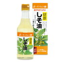 【スーパーSALE限定!最大2000円OFFクーポン配布中!】健康しそ油 230g【毎日えごま油 DHA オメガ3 αリノレン酸 えごま油 エゴマ油】