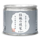 【スーパーSALE限定!最大2000円OFFクーポン配布中!】木の屋石巻水産 牡蠣の燻製油漬け 115g